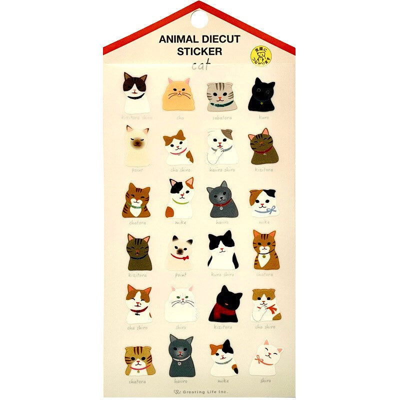 Cat Die-Cut Sticker Sheet
