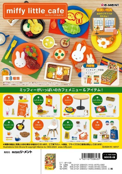 Miffy Little Cafe Blind Box – Hands