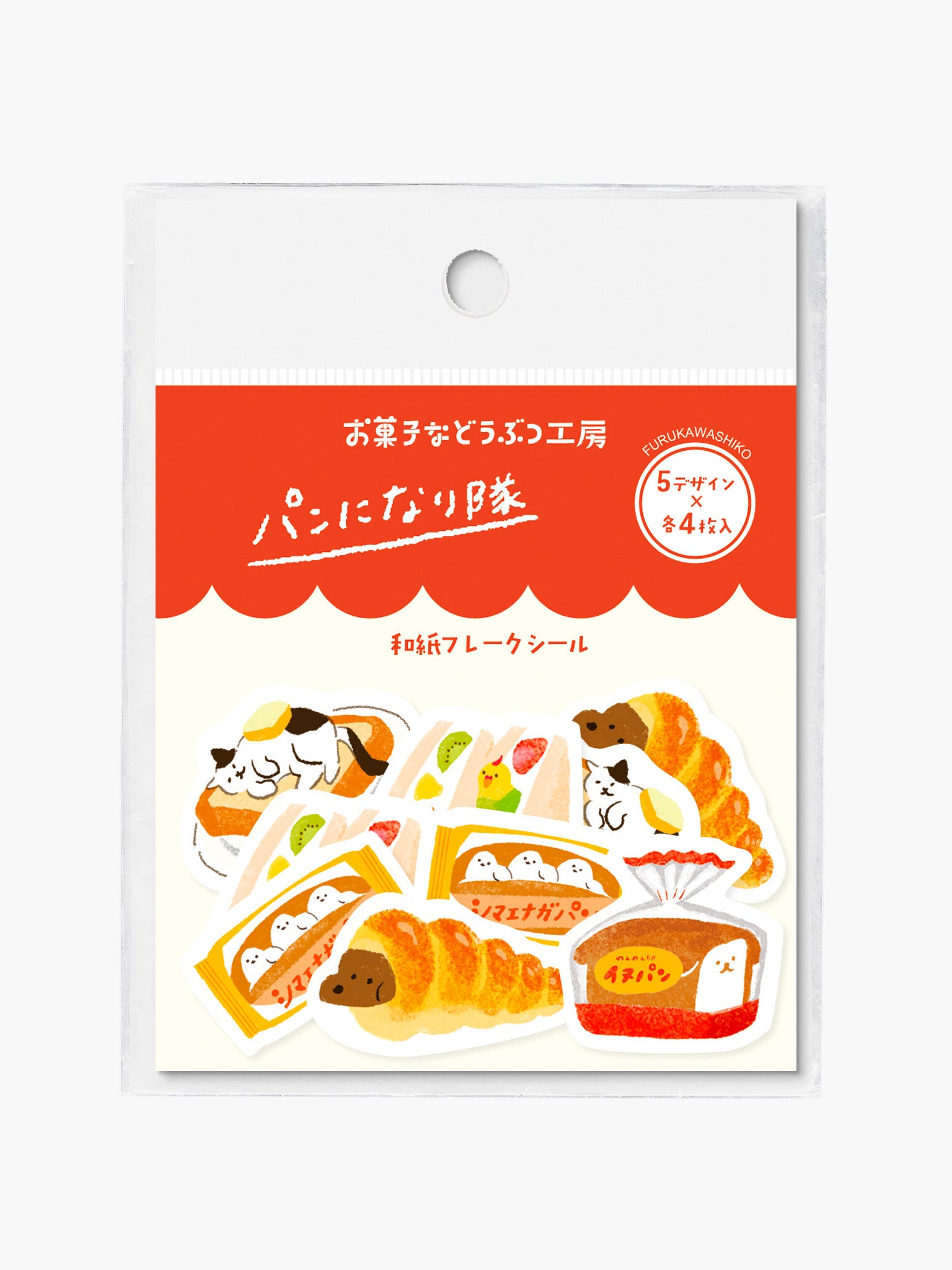 Washi Flake Stickers - Pastry Animals