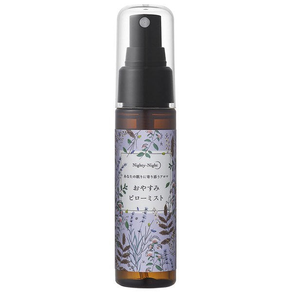 Daily Aroma Japan Lavender Pillow Mist 50ml