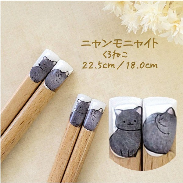 Nyanmonite Cat Chopsticks - Black