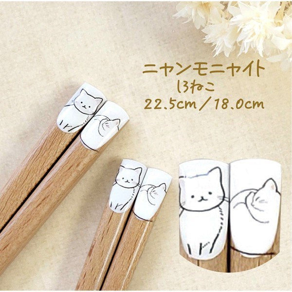 Nyanmonite Cat Chopsticks - White