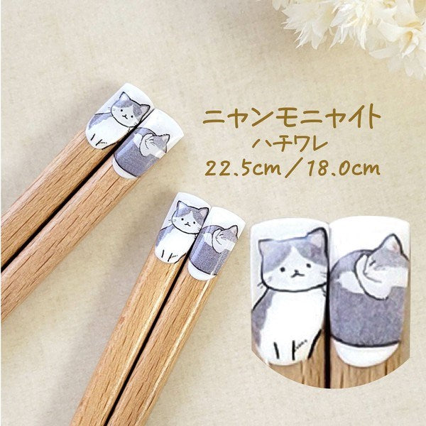 Nyanmonite Cat Chopsticks - Grey & White