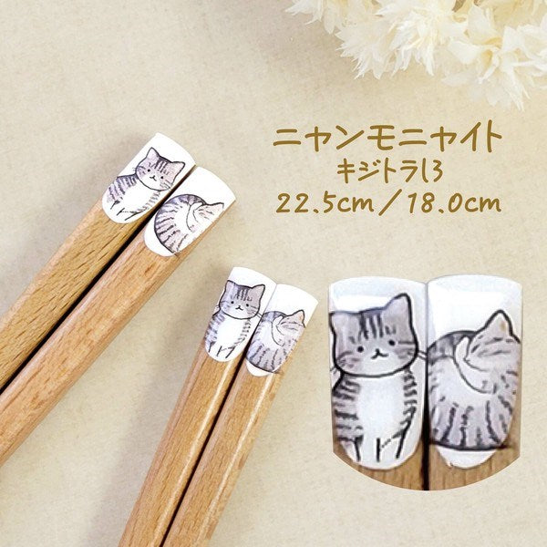 Nyanmonite Cat Chopsticks - Grey Tabby