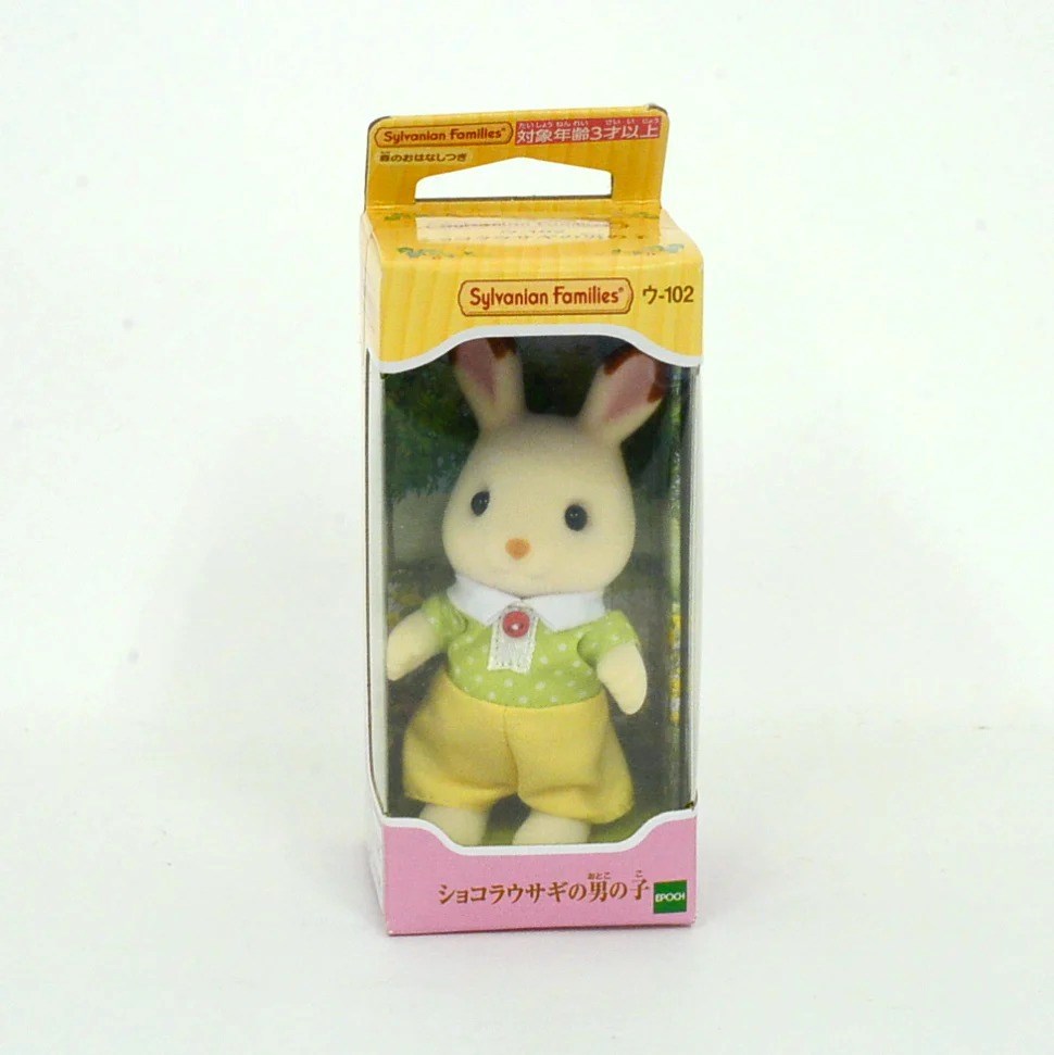 Sylvanian Families Doll - Chocolate Rabbit Boy