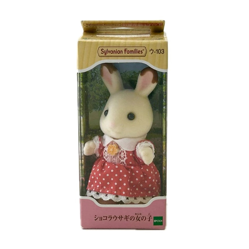 Sylvanian Families Doll - Chocolate Rabbit Girl
