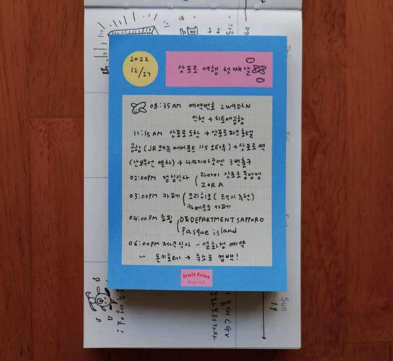 Stationery – Page 6 – Hands