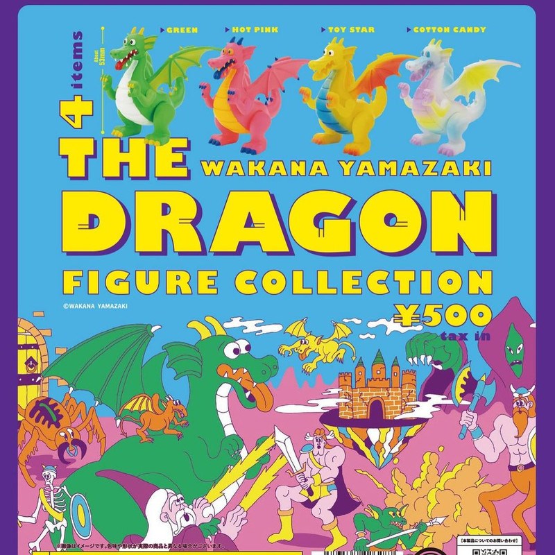 Wakana Yamazaki - The Dragon & The Wizard Blind Box
