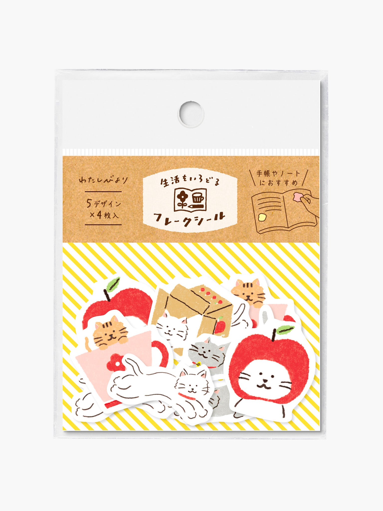Washi Flake Stickers - Playful Cats