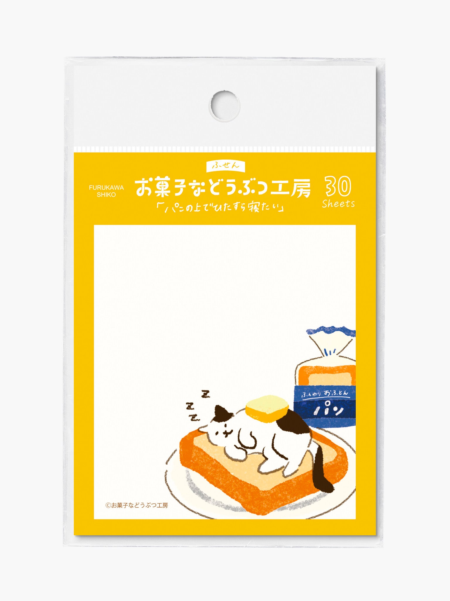 Watashi Biyori Sticky Notes - Toast Cat