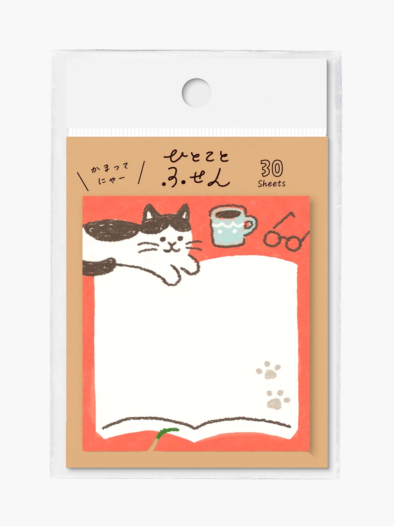 Watashi Biyori Sticky Notes - Reading Cat