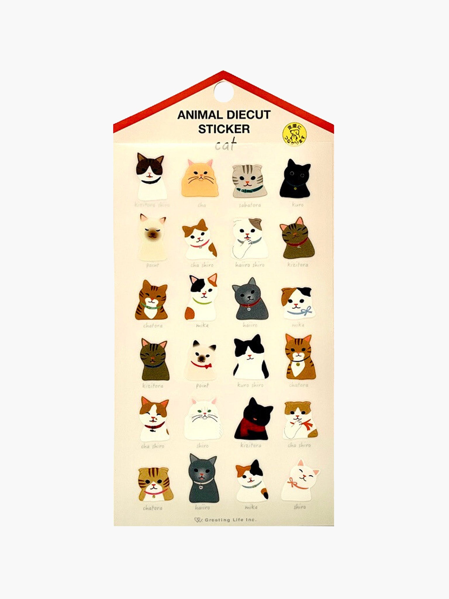 Cat Die-Cut Sticker Sheet