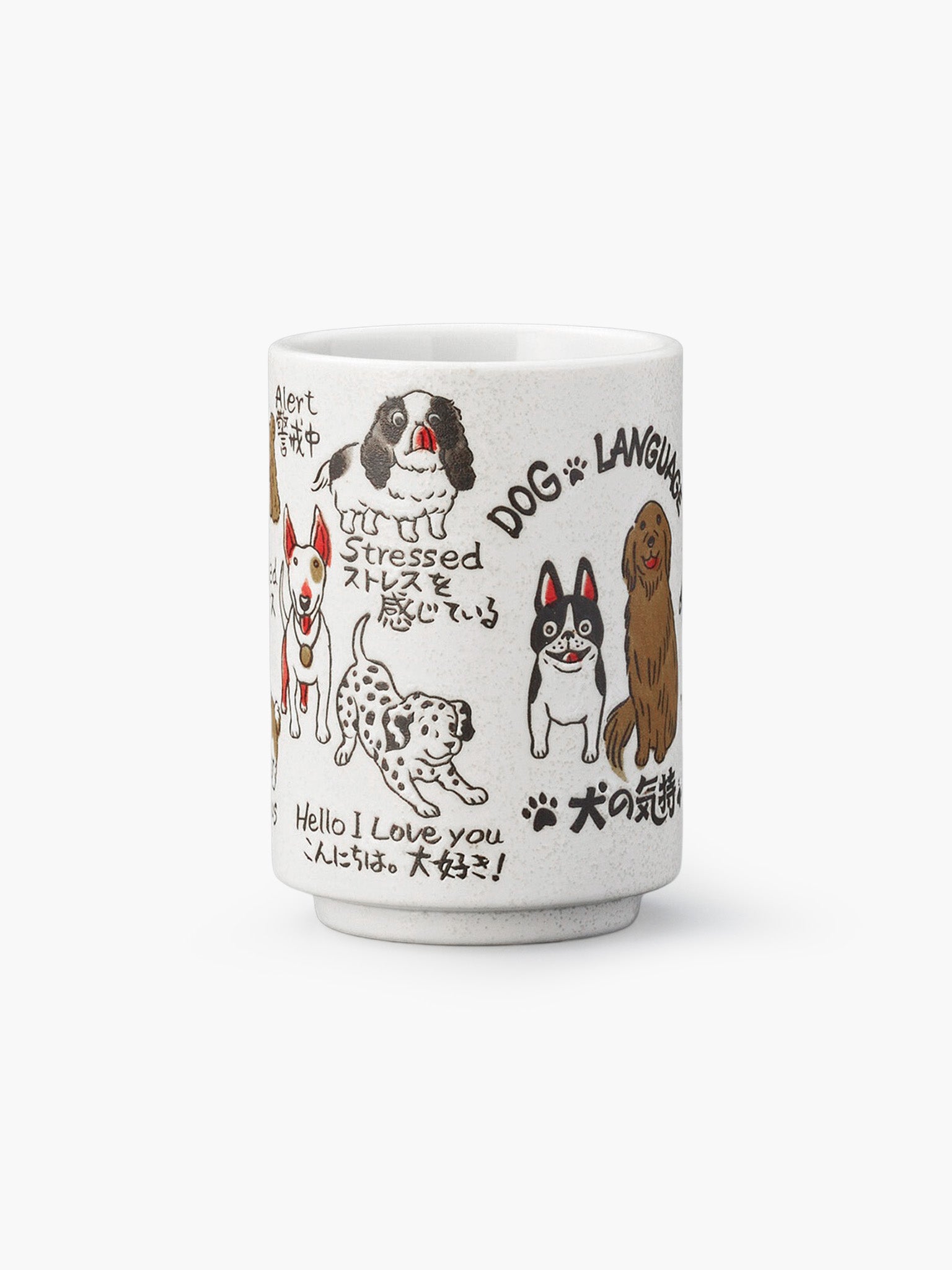 Sushi Yunomi Teacup (Emotions) - Dogs