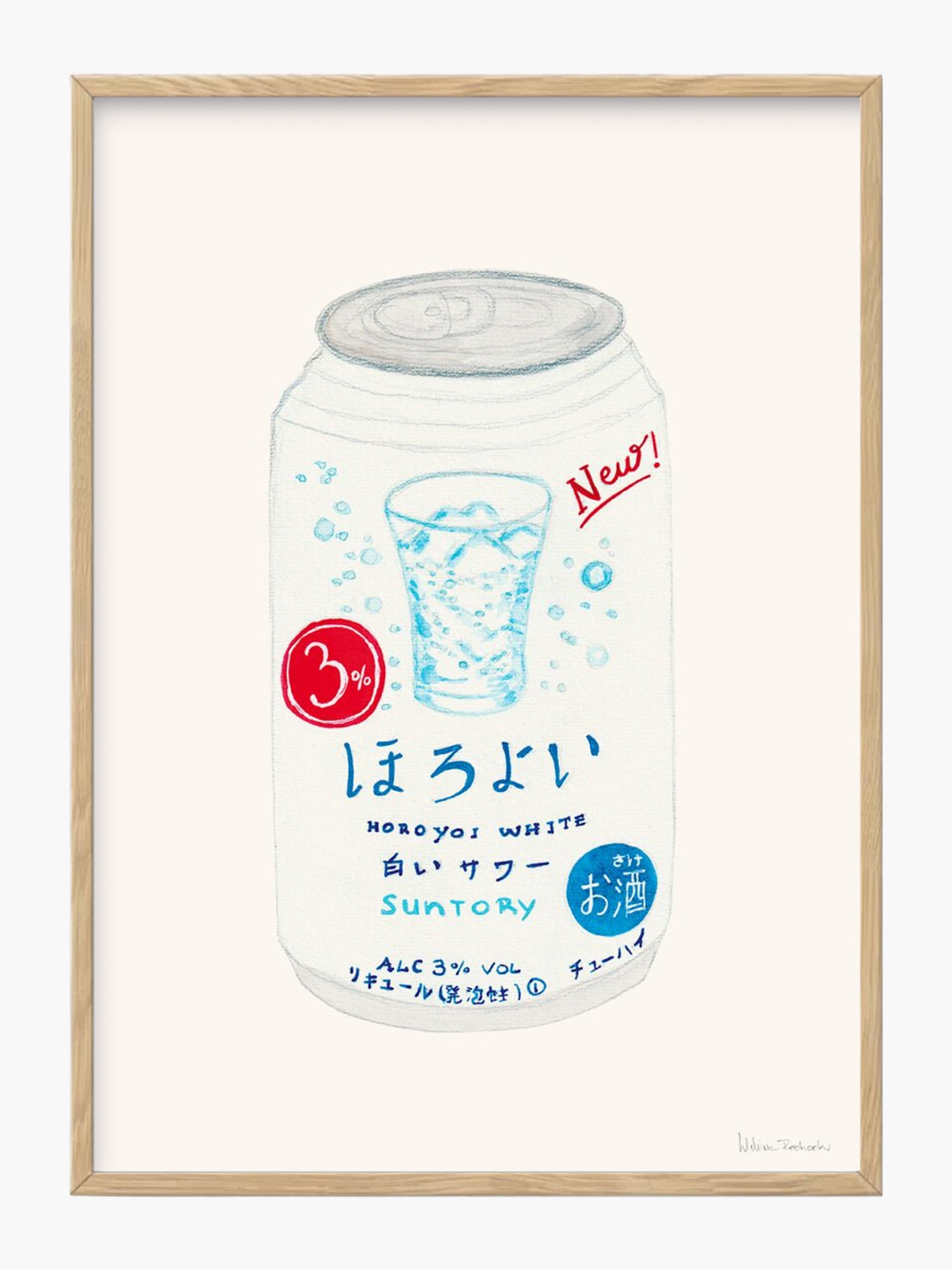 Suntory Horoyoi White Can by Melina Pecharki (50x70cm)