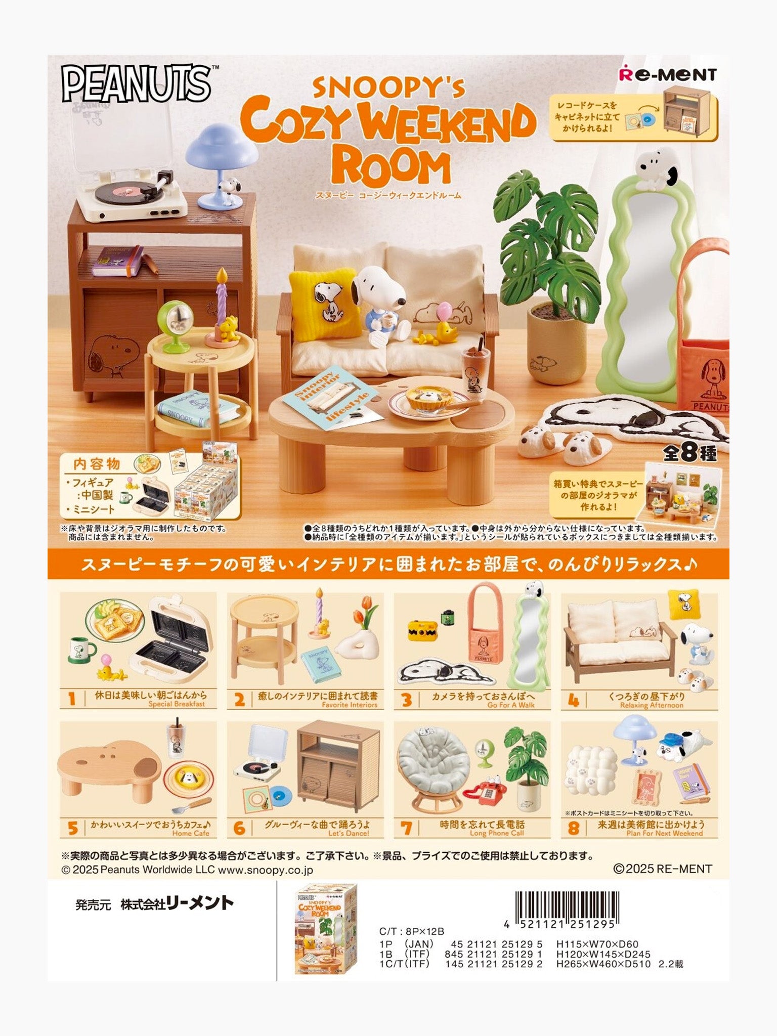 Snoopy Cozy Weekend Room Blind Box – Hands