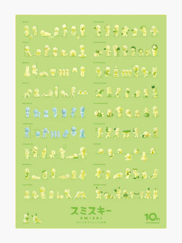 SMISKI 10th Anniversary Poster Vol.1