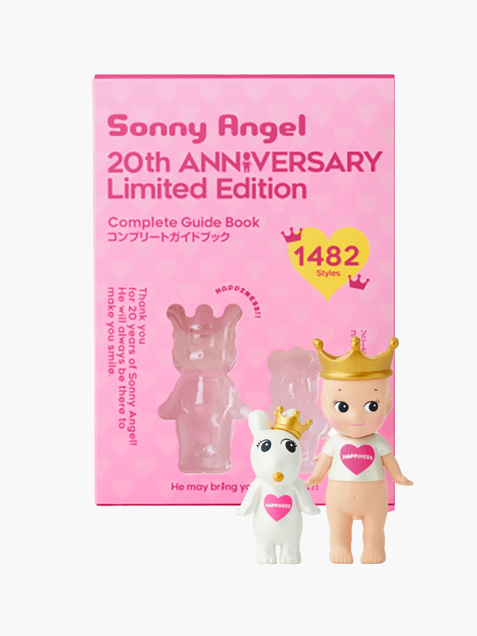 Sonny Angel Complete Guide Book 20th Anniversary (Limited Edition)