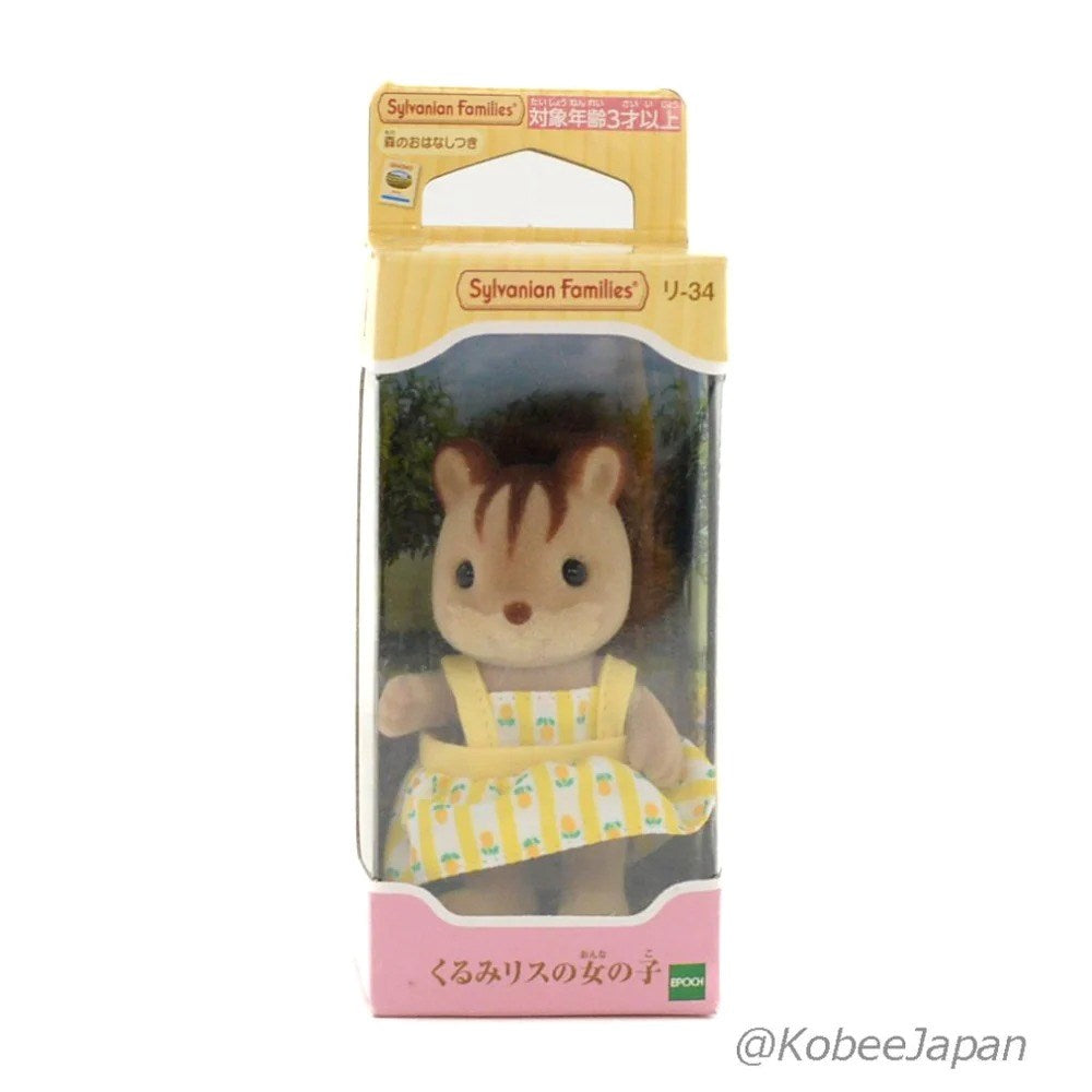 Sylvanian Families Doll - Squirrel Girl