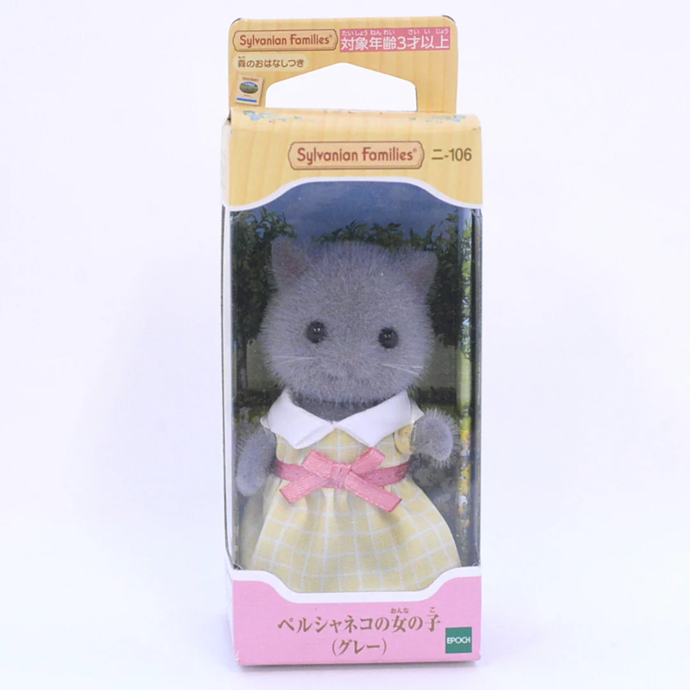 Sylvanian Families Doll - Grey Persian Cat Girl
