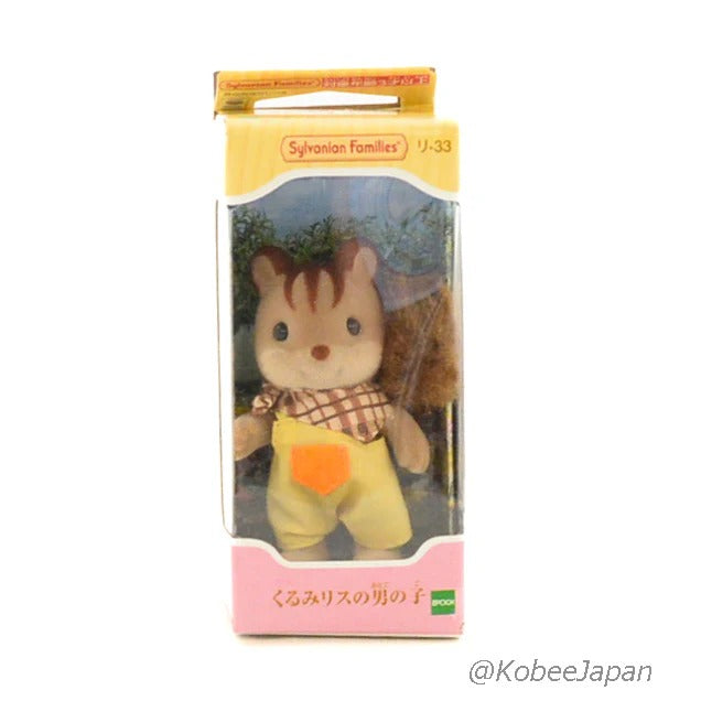 Sylvanian Families Doll - Squirrel Boy