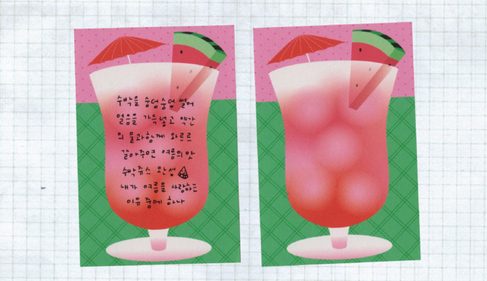 Stationery – Page 6 – Hands
