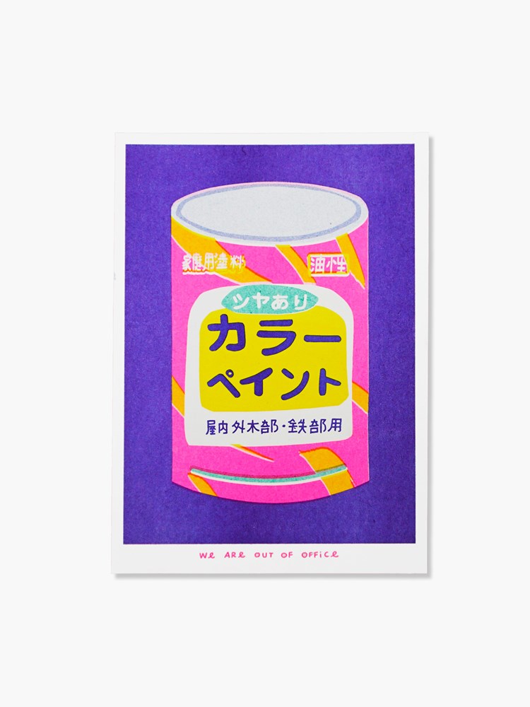 We Are Out of Office 13x18cm Risograph Prints (38 Styles) – Hands