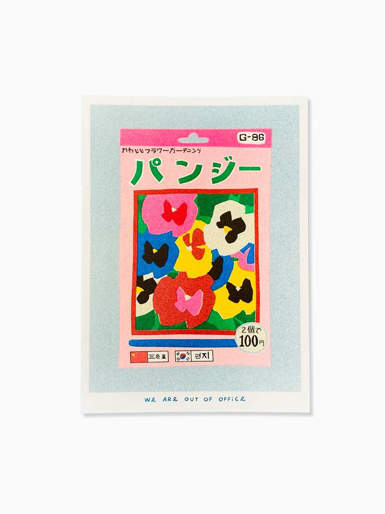 We Are Out of Office 13x18cm Risograph Prints (38 Styles) – Hands