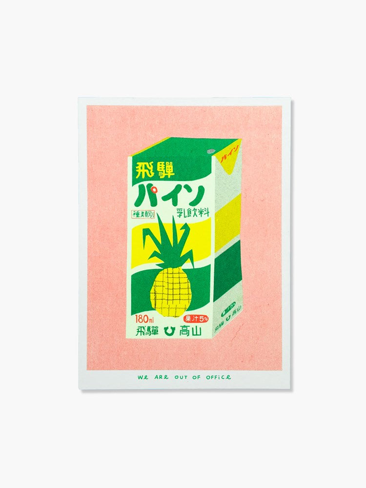 We Are Out of Office 13x18cm Risograph Prints (38 Styles) – Hands