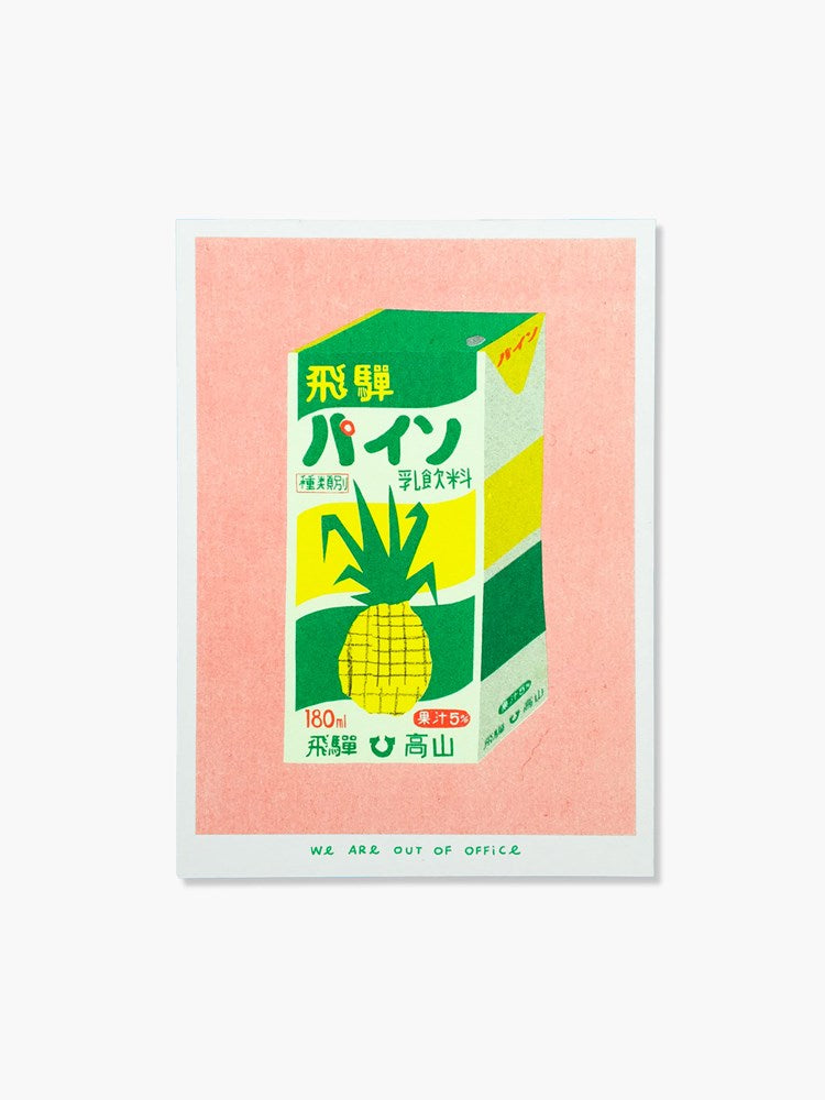 Japanese Pineapple Juice - Risograph Print (13x18cm)