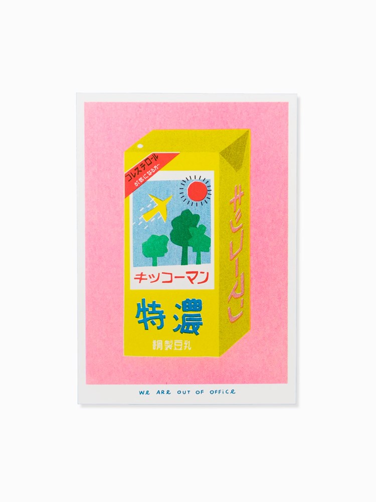 Japanese Soy Milk - Risograph Print (13x18cm)