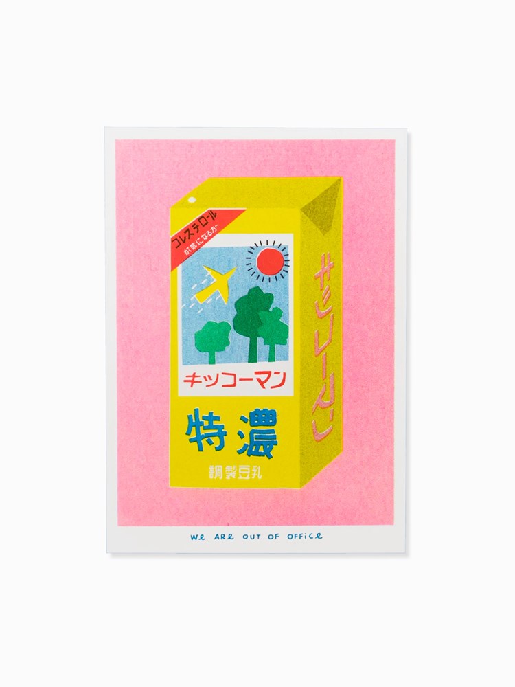 We Are Out of Office 13x18cm Risograph Prints (38 Styles) – Hands