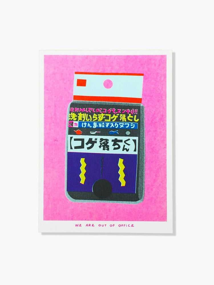 Japanese Sponge - Risograph Print (13x18cm)
