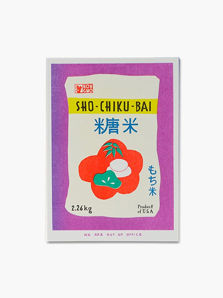 Bag of Sweet Rice - Risograph Print (13x18cm)